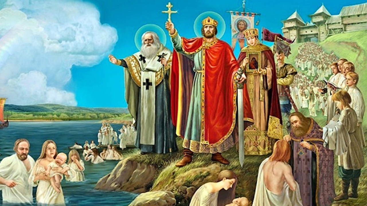День крещения Руси
